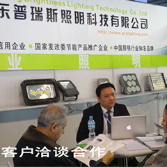 看專業(yè)投光燈廠家解決頻閃問(wèn)題